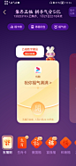 支付宝2023集卡