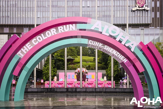 Aloha香港中文大学彩虹跑活动