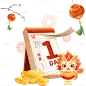 龙年春节新春新年过年除夕元旦节日历卡通拟人龙元宵龙组合元素素材
