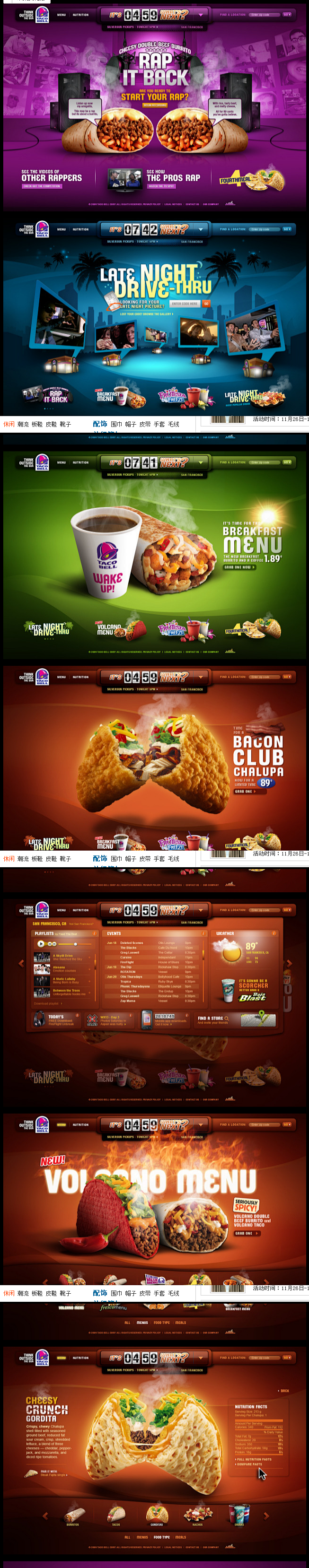 Taco Bell Site Redes...