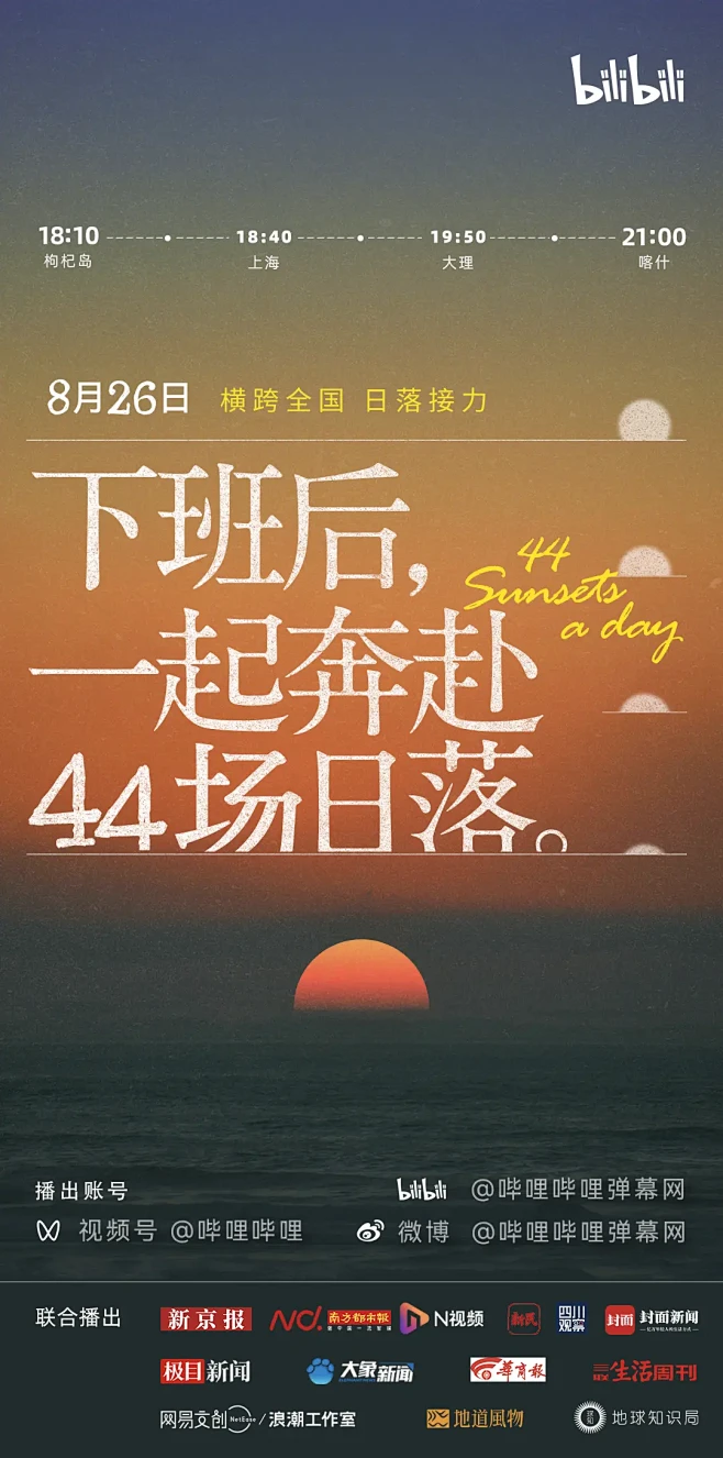 哔哩哔哩弹幕网的个人空间_哔哩哔哩_bilibili-花瓣网