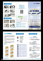 医疗三折页设计-源文件-志设网-zs9.com