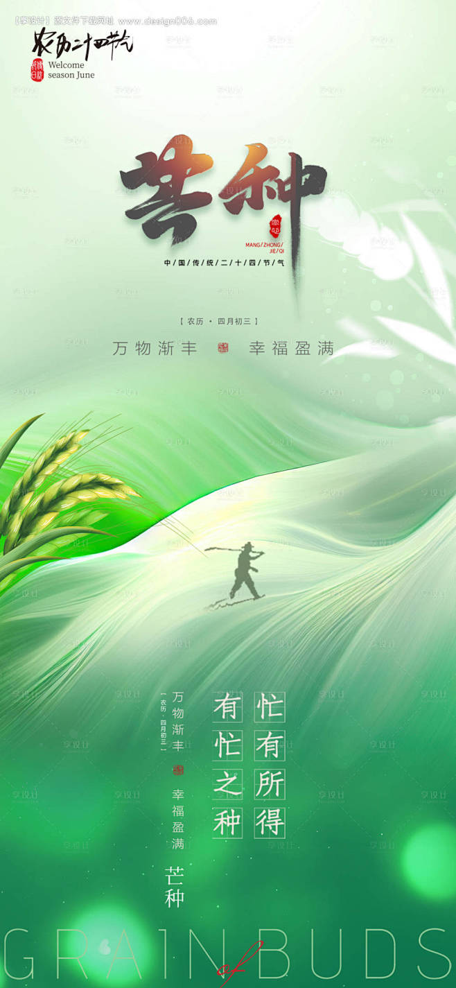 编号：20230531221235592...