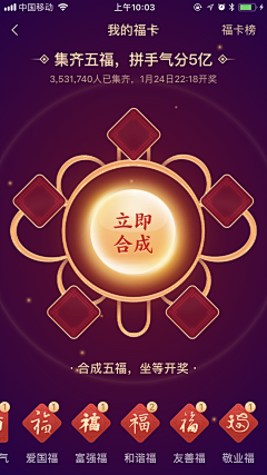 D大大大大大太阳采集到贴