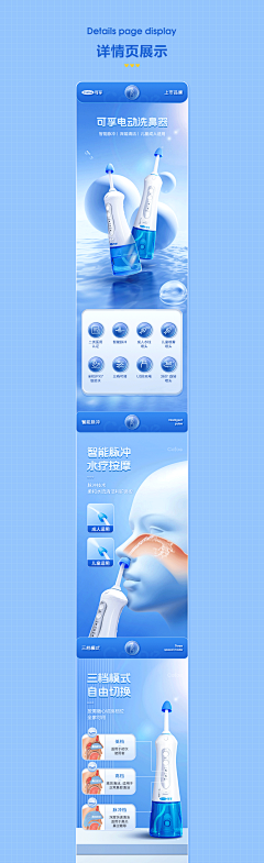 zlzljje采集到洗吸鼻器