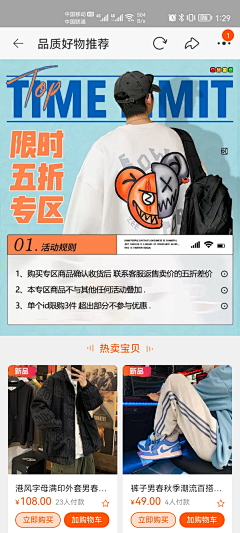 rn88ydMH采集到排版