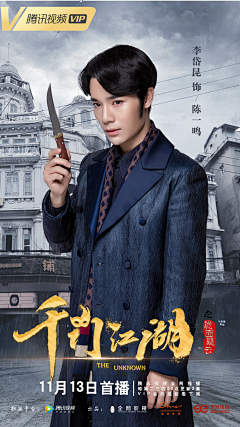 AnnanYoung采集到海报