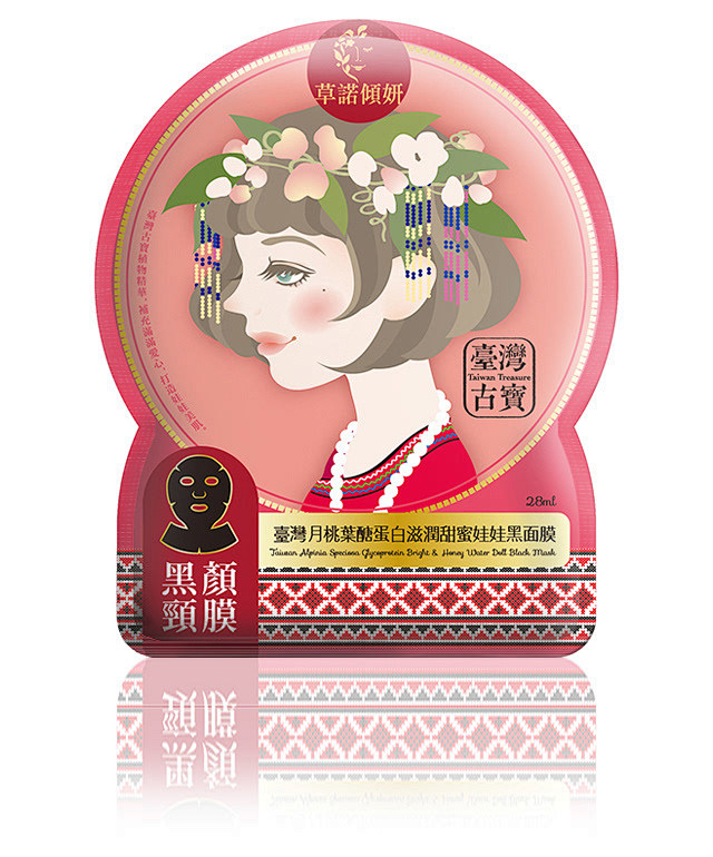 面膜 项目 | Behance 上的照片...