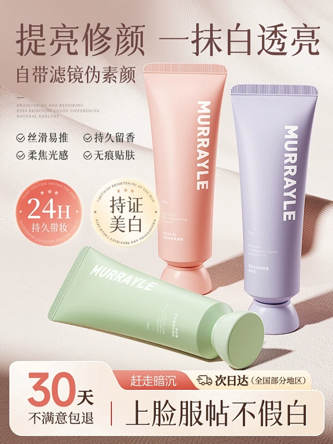 图片提取预览