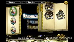 DA-RA采集到game gui