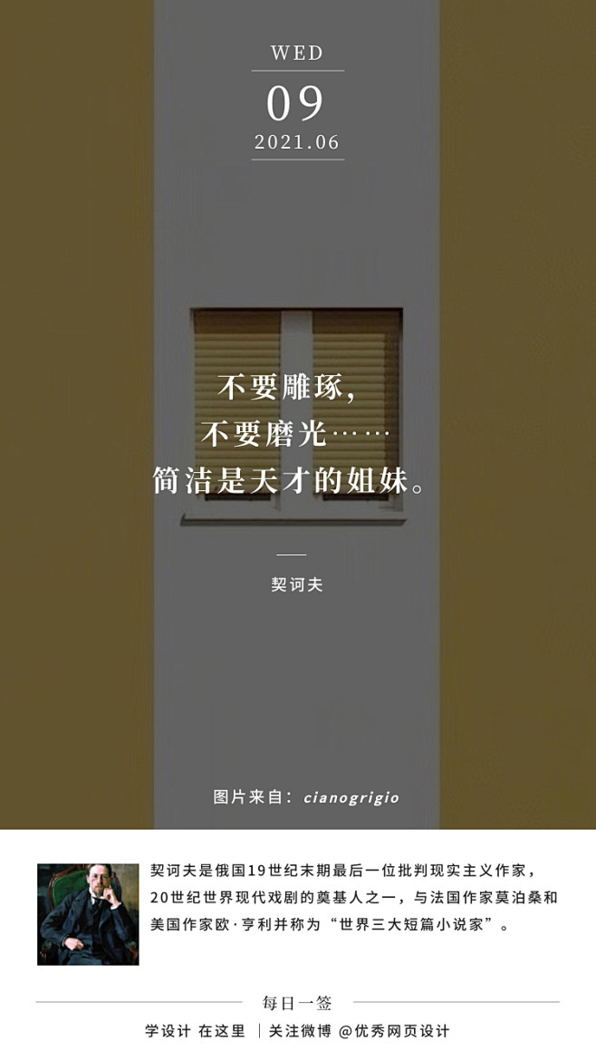 温良，是一种力量。——每日一签（2021...