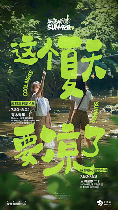 吉祥_师兄采集到长图模板+素材参考