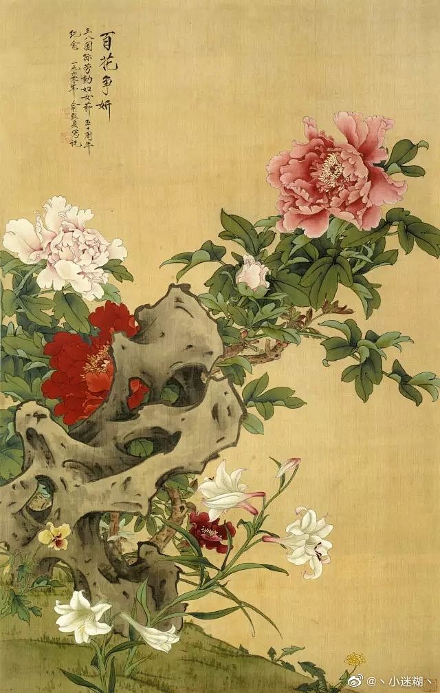 俞致贞

字一云，画室名百花书屋，著名花...