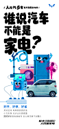 @五菱银标 的个人主页 - 微博