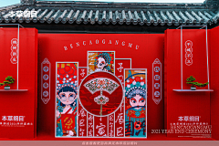 HAN-韩韩采集到活动案例
