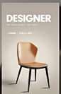 现代餐椅家用设计师款北欧高级奶油风极简约皮质软包轻奢靠背椅子-tmall.com天猫