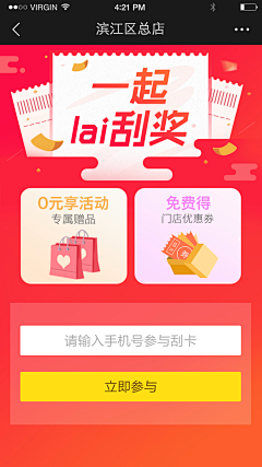 一点一下采集到日常 合集