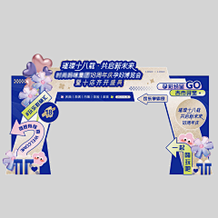 我班小明采集到留影区
