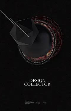 BHSAD+DCN: Students Challenge on Behance