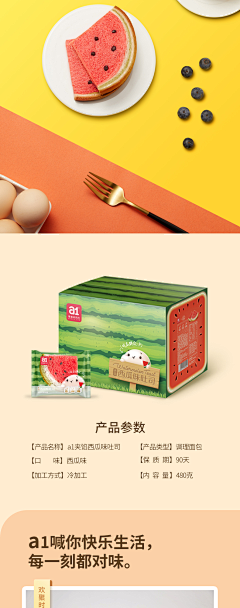 朗逸设计采集到创意包装