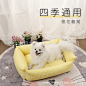 狗窝四季通用小型犬泰迪柯基宠物网红沙发狗床可拆洗猫窝宠物用品