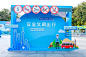 广东第十个全国交通安全日主题活动