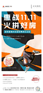 抽象肌理，质感背景，火爆，水晶，纹理，光影背景，新中式-【PRO研习社】高品质分享群→微信：zy263361373