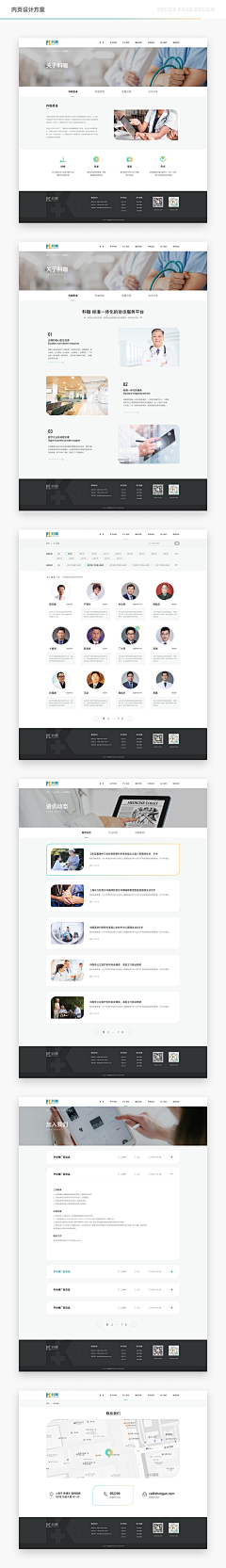 ༺༺阿波罗༻༻采集到Web/后台