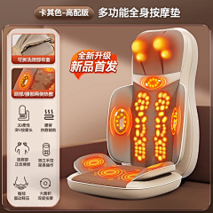 Favorite_黑格子采集到按摩器材SKU