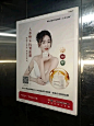加速品牌破圈，打造国货之光_1_分众传媒线下电梯广告_来自小红书网页版