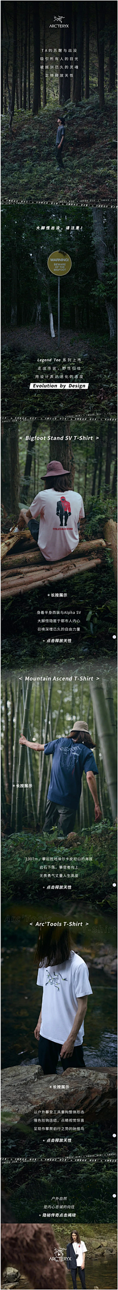 Croissant_采集到公众号