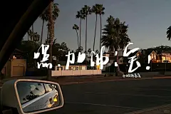 一期学习自律iPad电脑壁纸_6_水知道答案_来自小红书网页版