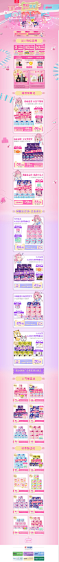 首页-七度空间官方旗舰店-天猫Tmall