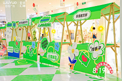 干豆腐君采集到市集