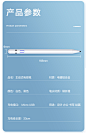 【亿色主动式电容笔-白色 碳纤维笔尖】亿色(ESR)ipad主动式电容笔surface go微软笔apple pencil二代苹果触控笔平板air3/mini5触屏防误触手写笔【行情 报价 价格 评测】-京东
