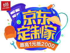 总是这里那里这里那里哪里采集到gif