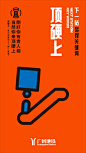广州地铁