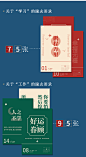 2023年好运创意励志文字日历自律打卡考研高考365天手撕学生2022简约ins定制创意倒计时牌提醒牌台历本好运符-tmall.com天猫