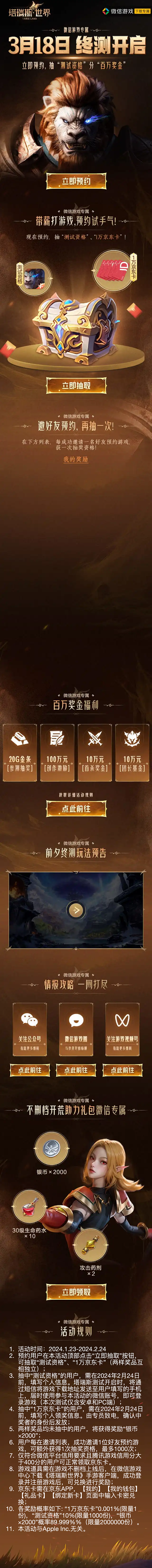 图层 1