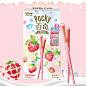 格力高（glico）粒粒百奇巧克力饼干棒涂层饼干零食牛奶草莓3盒-tmall.com天猫