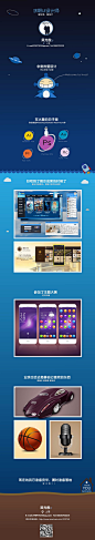 上海地区求职 UI视觉设计师
