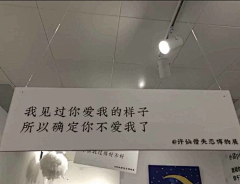 小不点！采集到文案