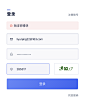 UCLOUD密码输入错误-2020-05-26 下午5.46.27