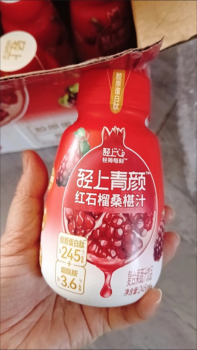 轻上红石榴桑葚果汁饮料解腻0添加蔗糖酸甜...