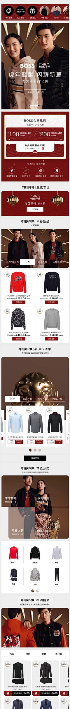 毒乐乐勒采集到优惠券模板