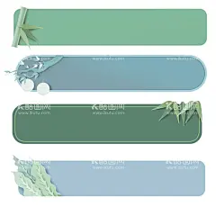 手绘立体小清新几何标签  - 源文件下载【酷图网】手绘标签,立体小清新,几何标签,竹子,叶子