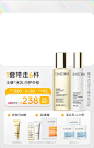 biomeso旗舰店