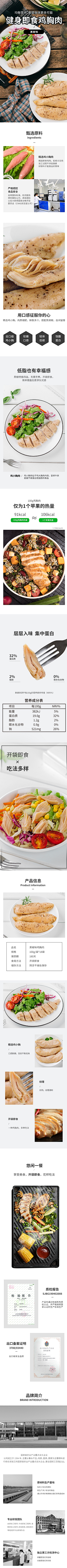 洁晴棒棒哒采集到肉