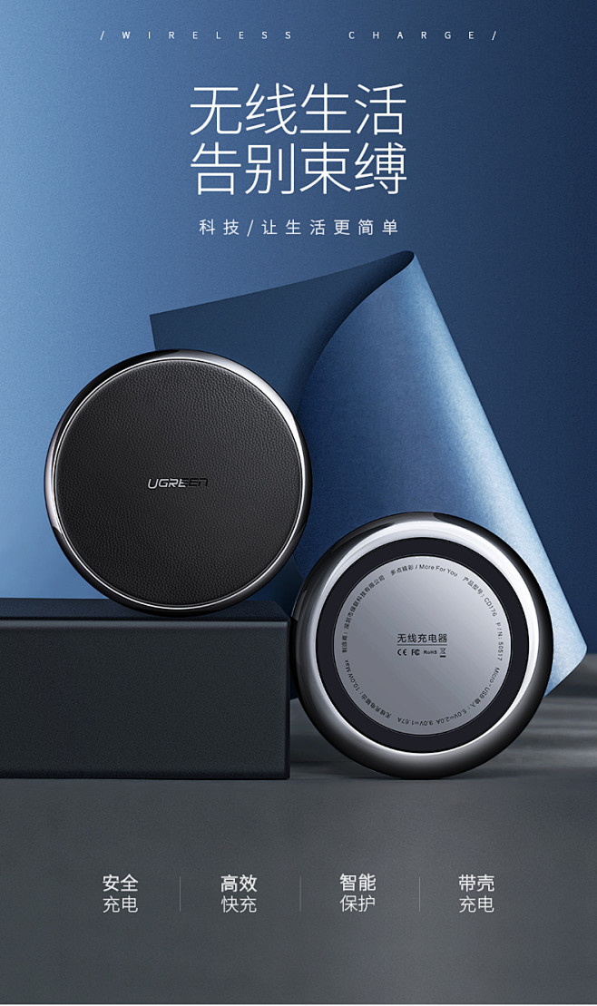 绿联iphoneX苹果XS无线充电器苹果...