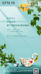 价值点 卖点